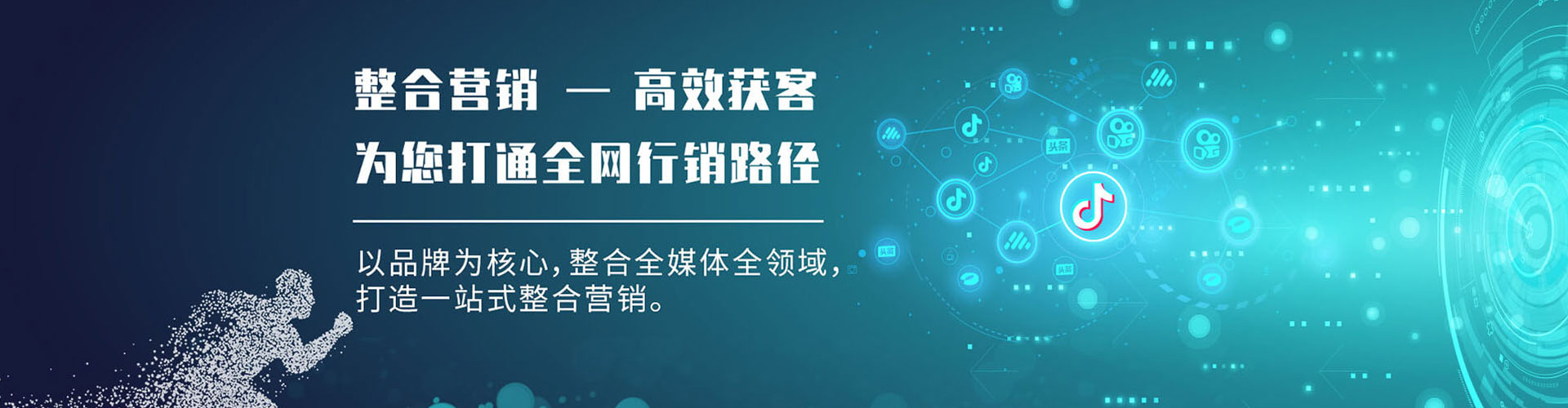 延平网络推广竞价